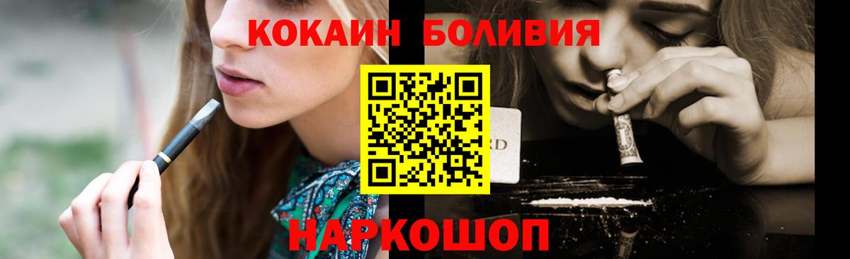 Кокаин VHQ  Вход с VPN  Кокаин Эквадор  Тавда 