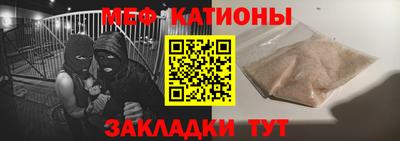 метамфетамин Новодвинск