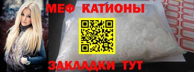 мдма Новозыбков