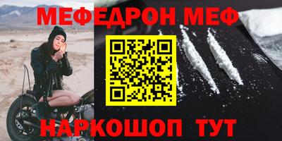 мдма Новозыбков