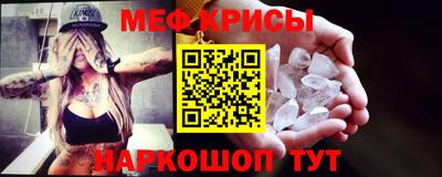 метамфетамин Новодвинск