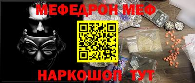 метамфетамин Новодвинск