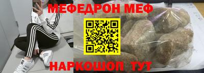 метамфетамин Новодвинск