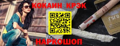 мдма Новозыбков