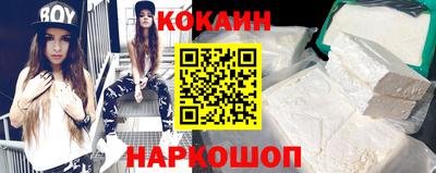 мдма Новозыбков