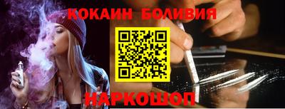 мефедрон Новокубанск