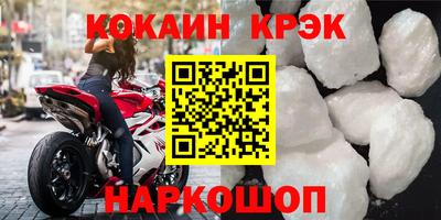 метамфетамин Новодвинск
