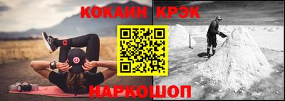 метамфетамин Новодвинск