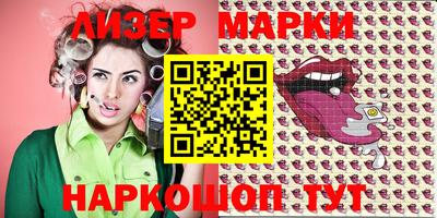 мдма Новозыбков