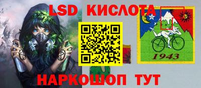 мефедрон Новокубанск