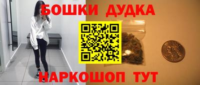 мефедрон Новокубанск