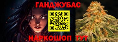 мефедрон Новокубанск