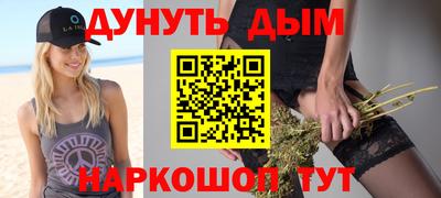мдма Новозыбков