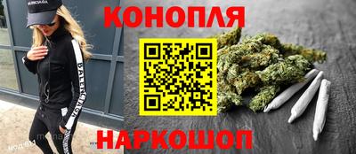 мефедрон Новокубанск