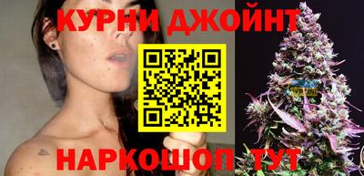 мефедрон Новокубанск