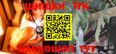 мефедрон Новокубанск