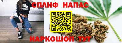 мефедрон Новокубанск