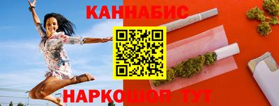 мефедрон Новокубанск