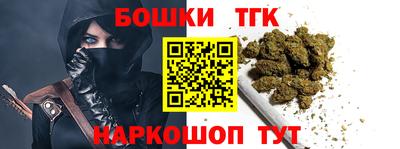 мефедрон Новокубанск