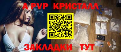 метамфетамин Новодвинск