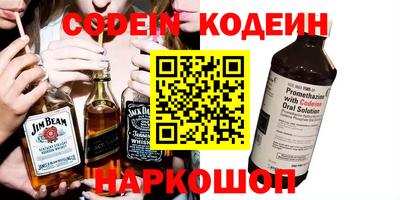 мефедрон Новокубанск