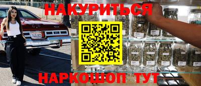 метамфетамин Новодвинск