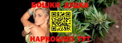 метамфетамин Новодвинск