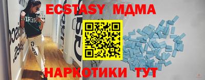 мдма Новозыбков