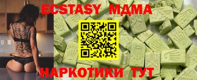 мефедрон Новокубанск