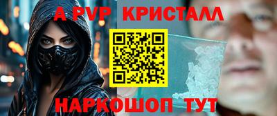 мефедрон Новокубанск