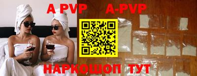 мефедрон Новокубанск