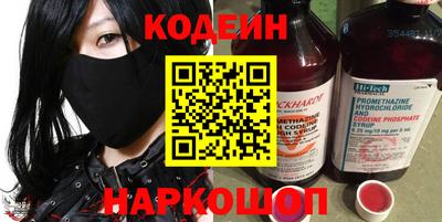 метамфетамин Новодвинск