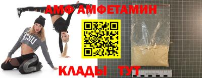 мефедрон Новокубанск