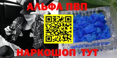 метамфетамин Новодвинск