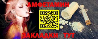 мдма Новозыбков