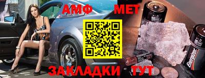 метамфетамин Новодвинск