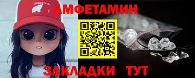мефедрон Новокубанск