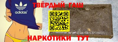 мдма Новозыбков