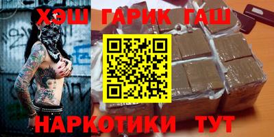 мефедрон Новокубанск