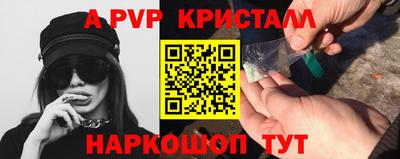 мефедрон Новокубанск