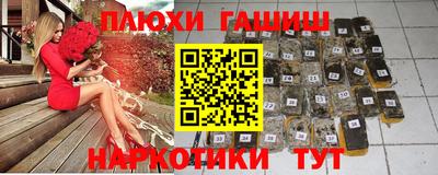 метамфетамин Новодвинск