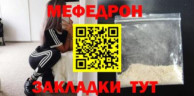 метамфетамин Новодвинск