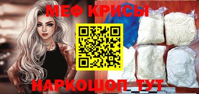 метамфетамин Новодвинск