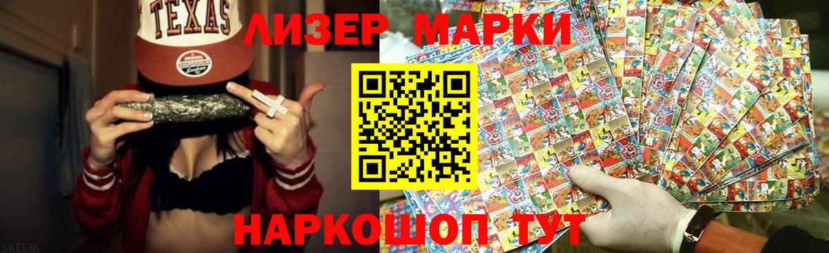 Лсд 25 экстази кислота Тавда