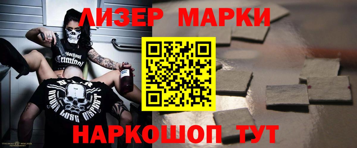 ЛСД экстази кислота  ЛСД экстази кислота  blacksprut ссылка  Лсд 25 экстази  Тавда  Вход с VPN 