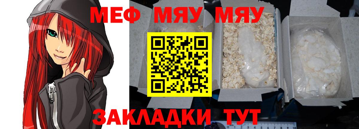 Конопля  Тавда  Экстази  Мефедрон кристаллы  Вход с VPN  COCAIN  ГАШ 