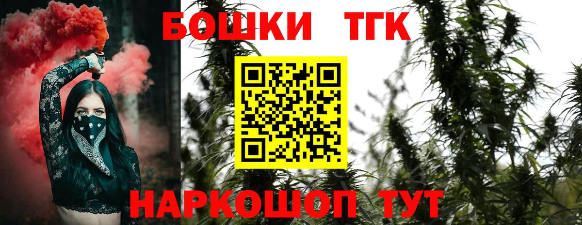 Марихуана марихуана  Конопля гибрид  Тавда  Вход с VPN  Канабис VHQ 